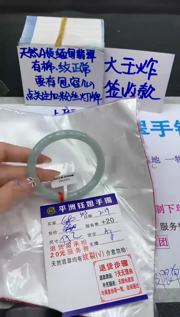 【闪购商品】翡翠手镯未镶嵌111111111111