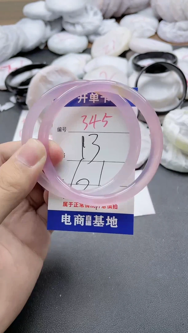 【闪购商品】玛瑙/玉髓手镯未镶嵌345