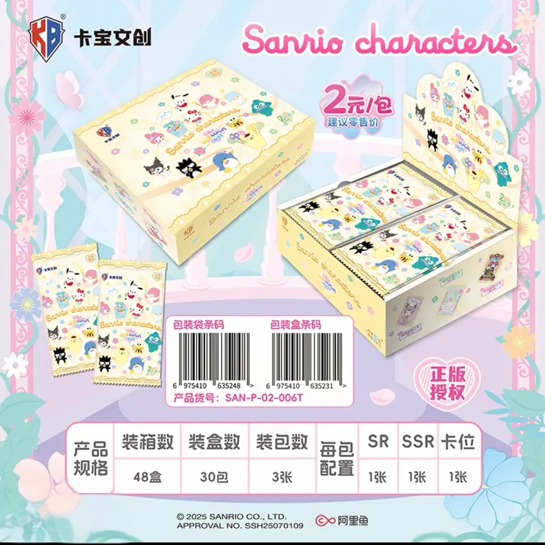 【抓躲狗/狂飓风】三丽鸥家族拍立得三弹6弹2元包收藏卡牌盲盒代拆