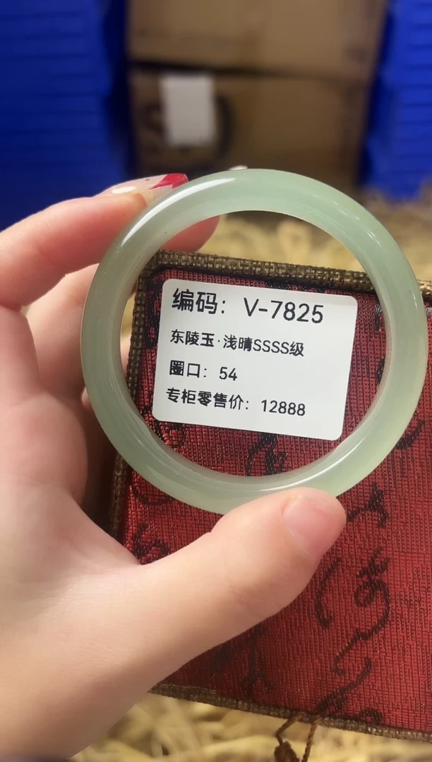 天然辰砂BH V-7825