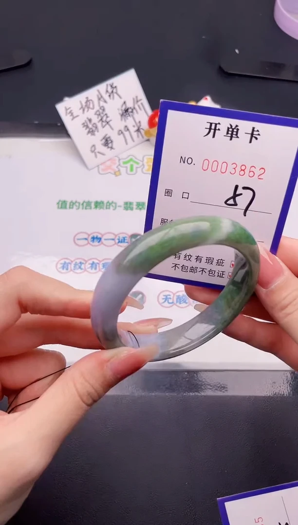 未镶嵌手镯翡翠翡翠手镯未镶嵌