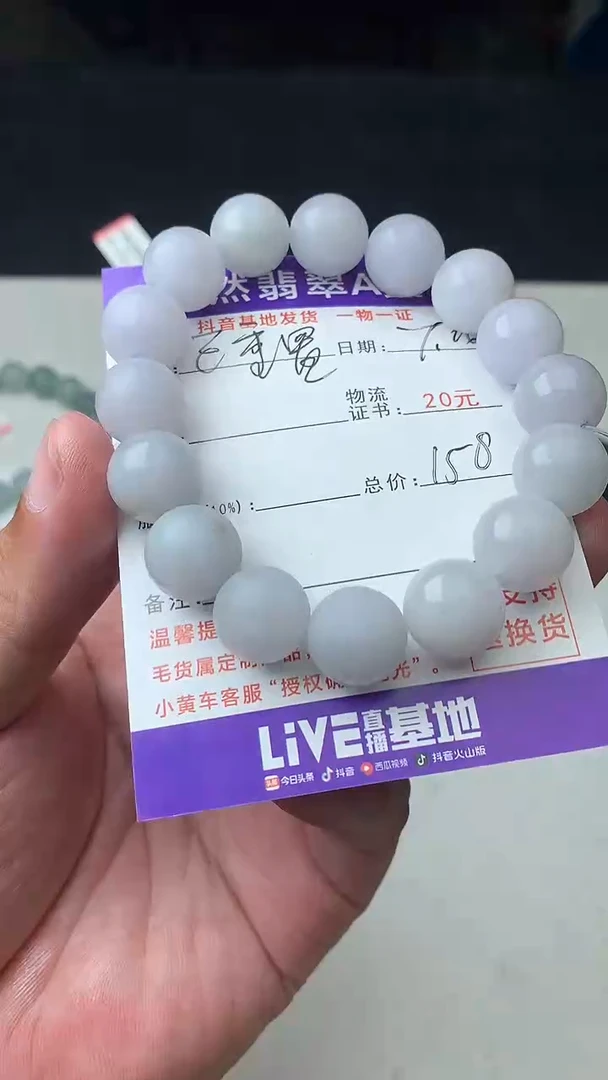 定制翡翠未镶嵌已*置珠子13