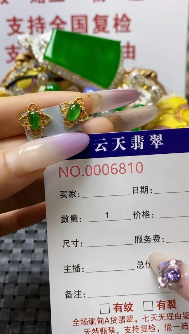 银S925镶嵌戒指翡翠卍****卐/6810