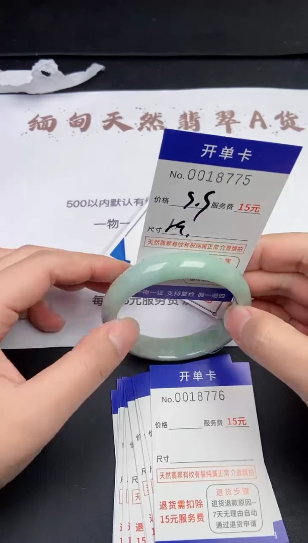 【闪购商品】翡翠手镯未镶嵌18775拍哪个发哪个看好再下单