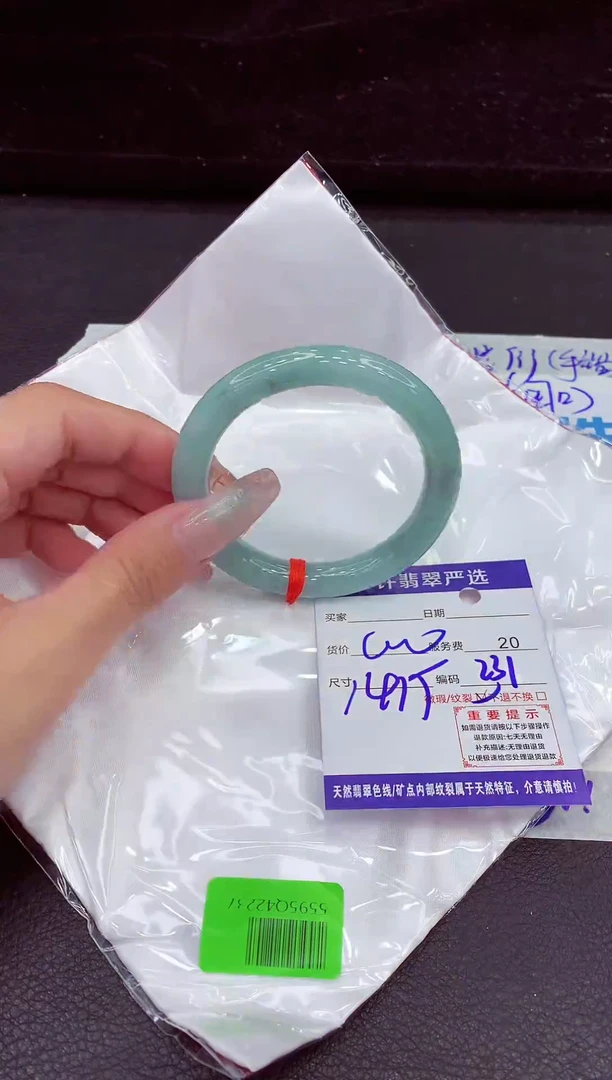 未镶嵌手镯翡翠111111111