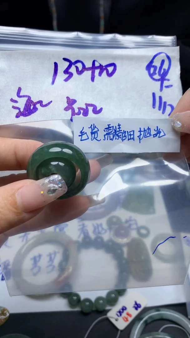 【闪购商品】定制翡翠未镶嵌毛货需精细抛光26号140元