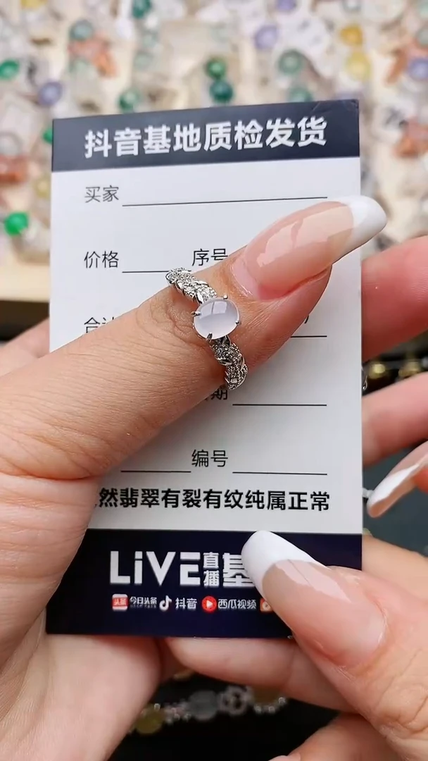 【闪购商品】翡翠戒指银S925镶嵌.......