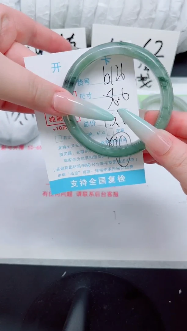 石英质玉手镯未镶嵌b126-56.6