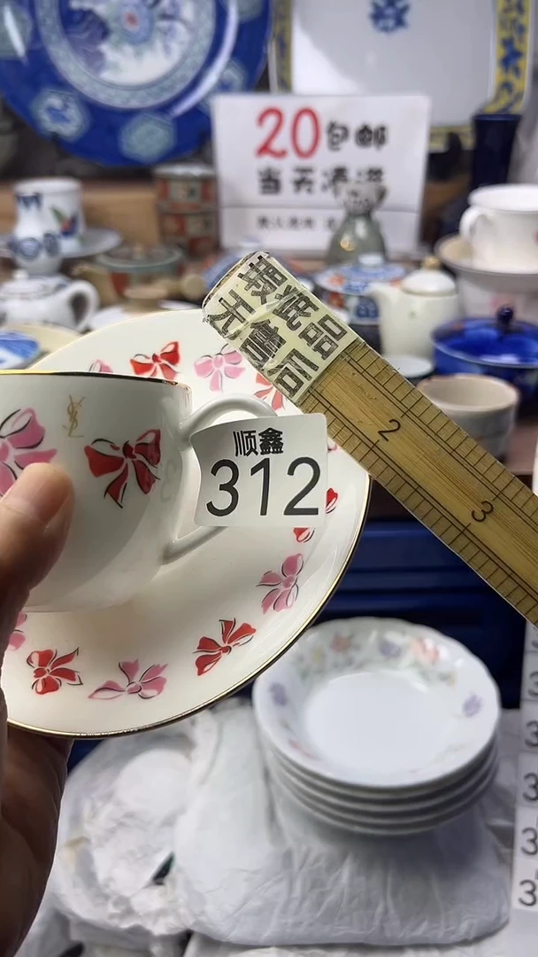 ?*茶顺鑫工艺品店闪购