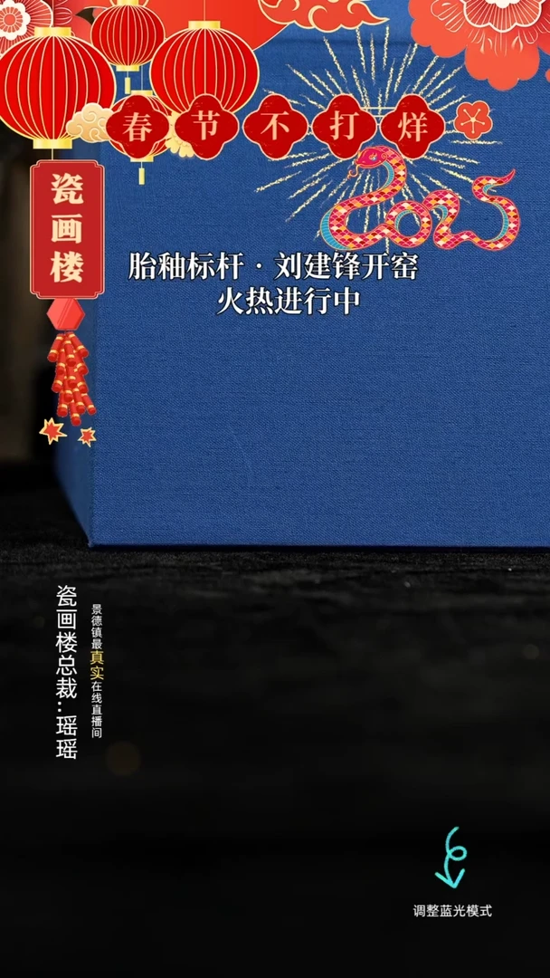 【闪购商品】瓷片9瓷瓷瓷瓷瓷瓷瓷瓷