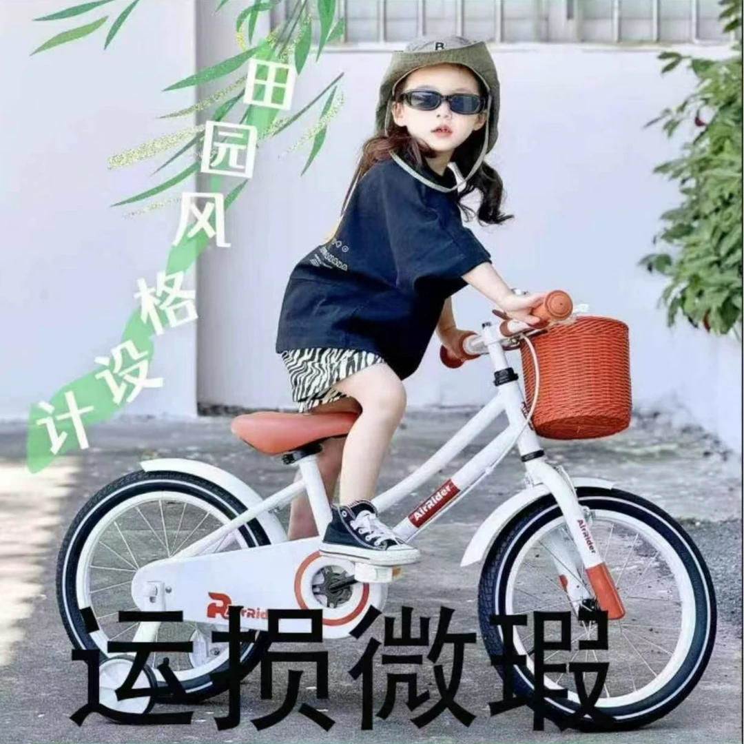 微瑕清仓 户外品牌母婴高货 洛洛可自行车