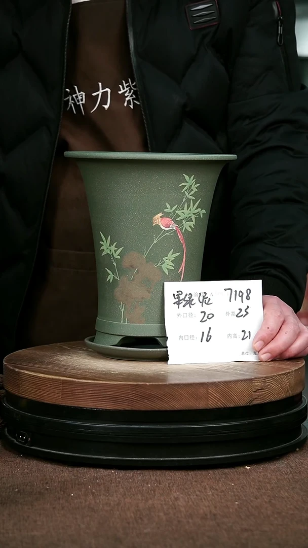 紫砂花盆花卉园艺7198+Z