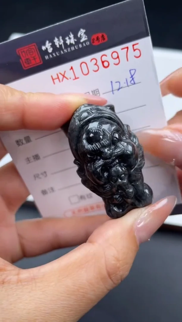 吊坠(不含链)未镶嵌翡翠哈轩  挂件1