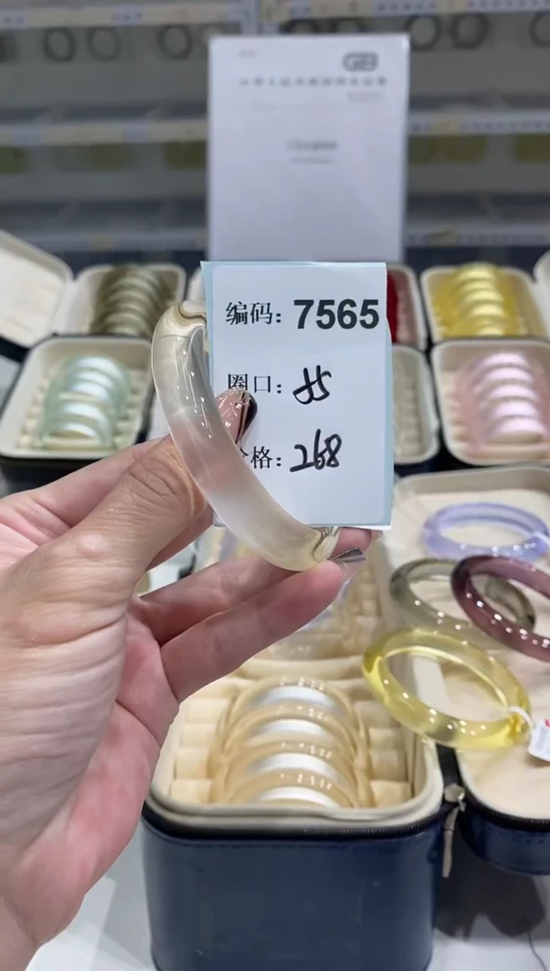 非金属无编码7565
