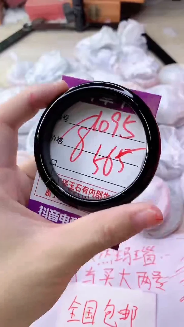 手镯玛瑙/玉髓未镶嵌1095