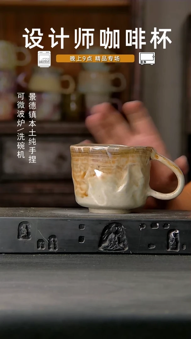 073设计师手作，一物一拍