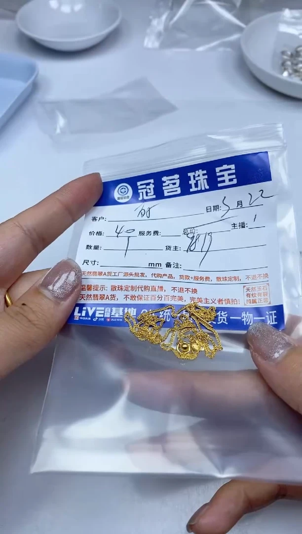 翡翠银S925镶嵌手饰国 标 银 金色肖邦项链