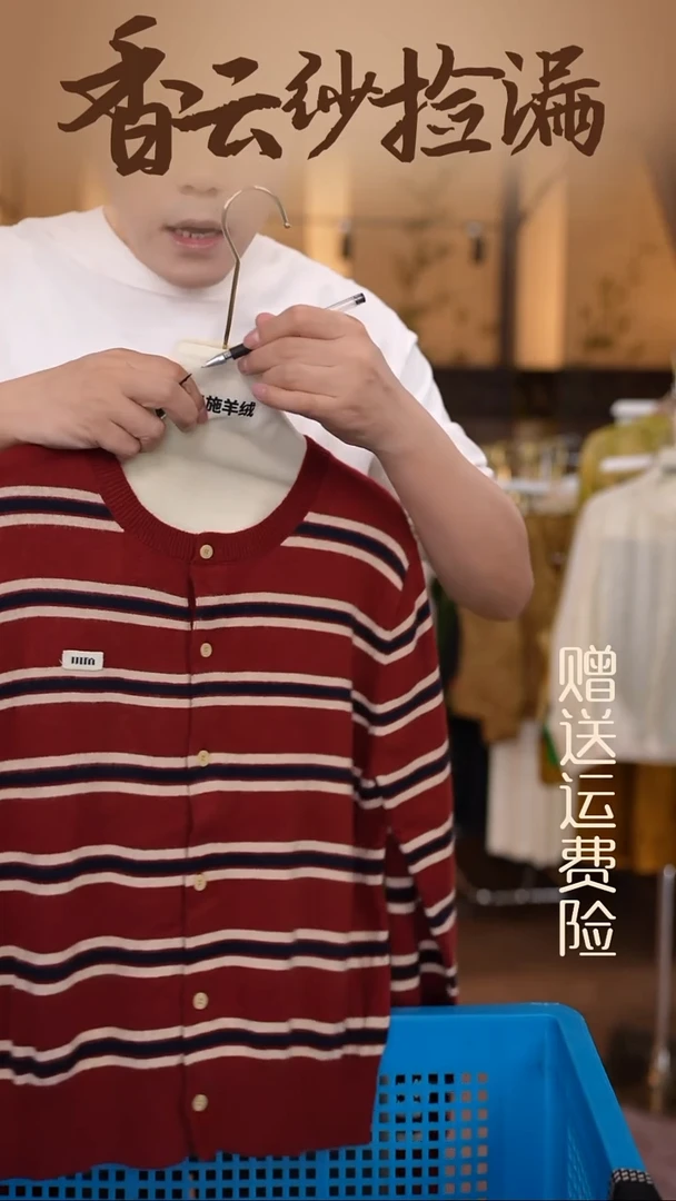 挂脖款均码香云纱专场