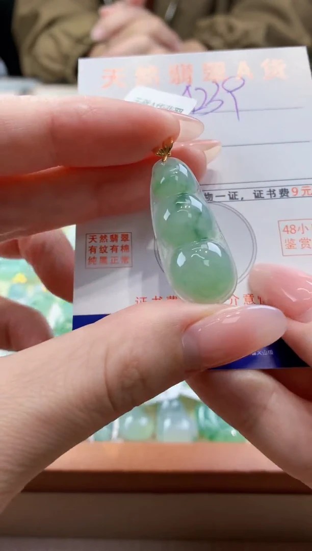 颈饰18K金镶嵌翡翠天然缅甸a货翡翠
