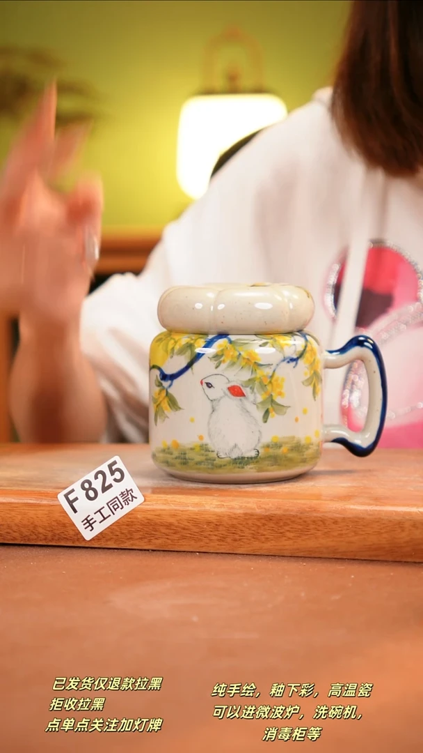 其他F825陶然集器瓷器