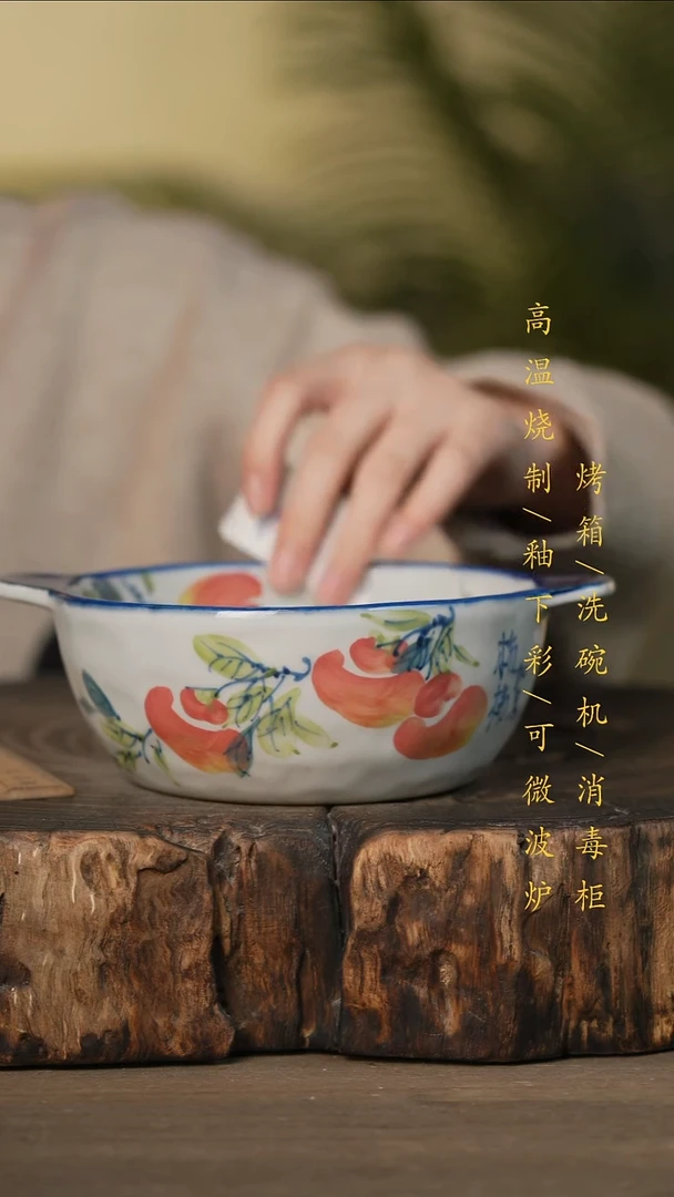 瓷片景德镇高温釉下彩可微波烤箱洗碗机