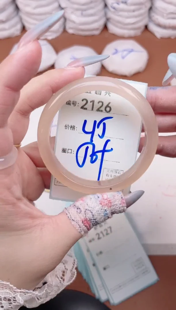 【闪购商品】玛瑙/玉髓手镯未镶嵌2126