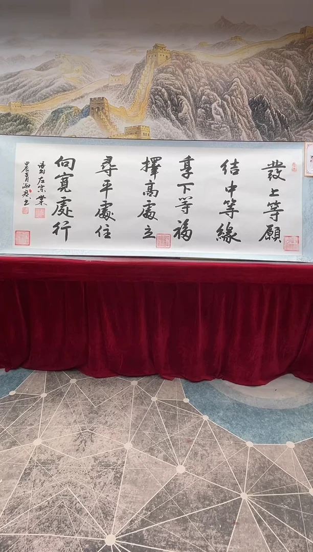 【闪购商品】书法书法家程淑君左中唐6章加指纹