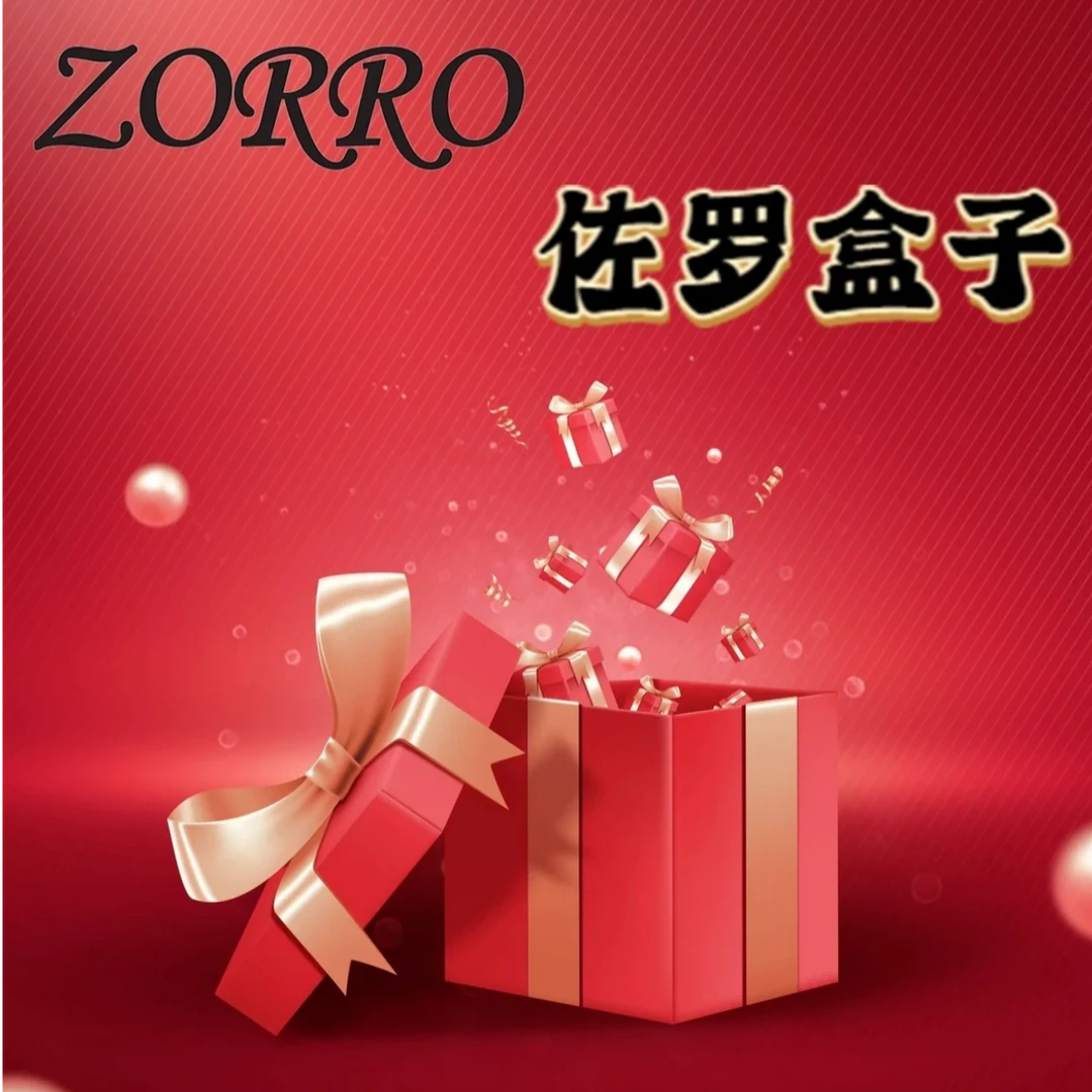 盲盒火火创意代拆