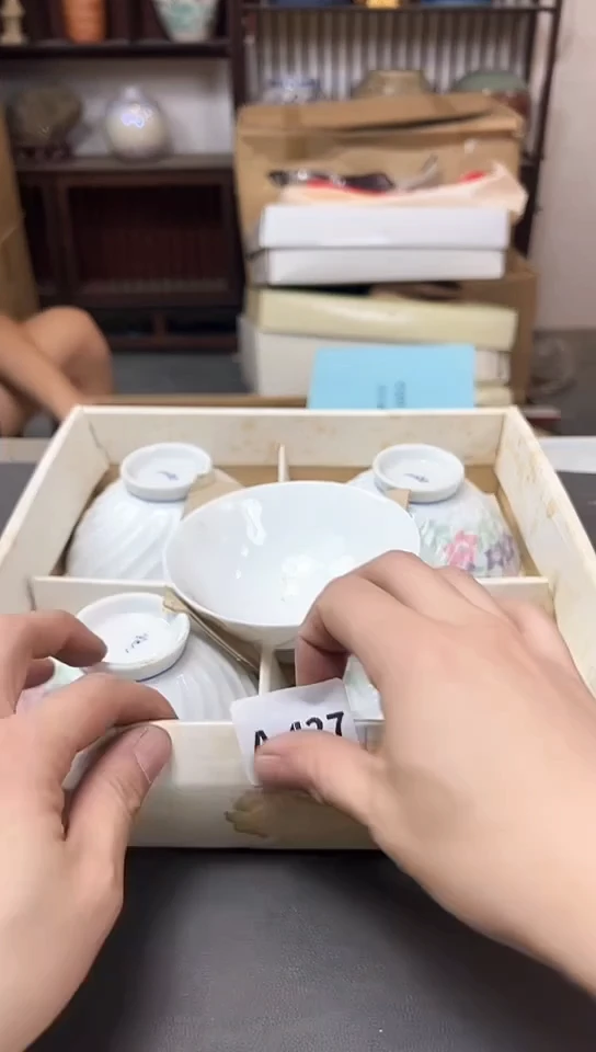 瓷片427聚宝缘精选优品