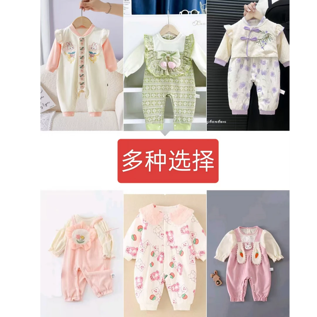 2025款新春秋婴幼儿长袖男女宝宝外出可爱休闲长爬哈衣连体衣