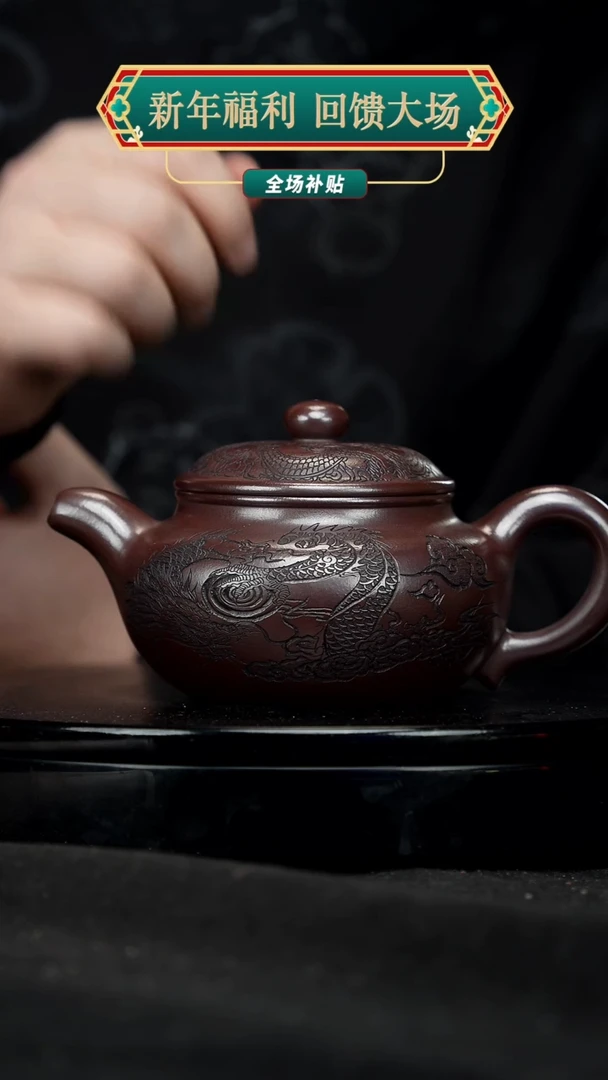 【闪购商品】宜兴原矿高端紫砂