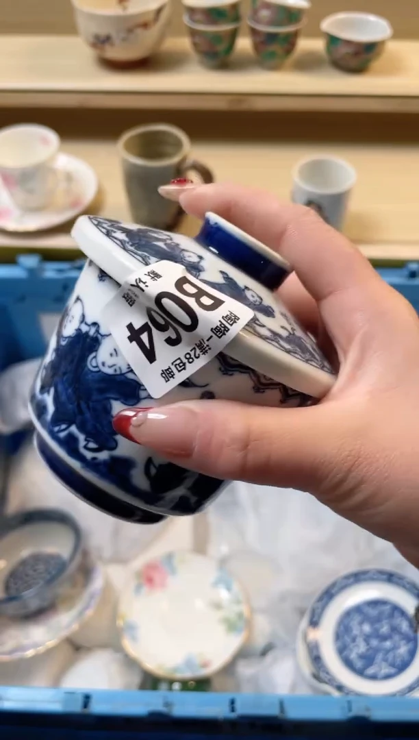 【闪购商品】杯满28包邮瓷器瓷器B64