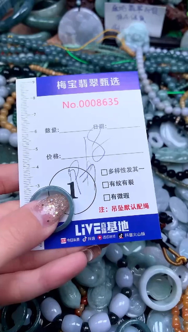 吊坠(不含链)未镶嵌翡翠18