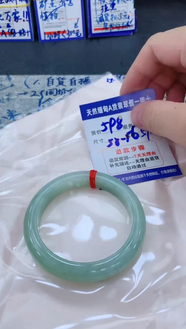 未镶嵌手镯翡翠111111111