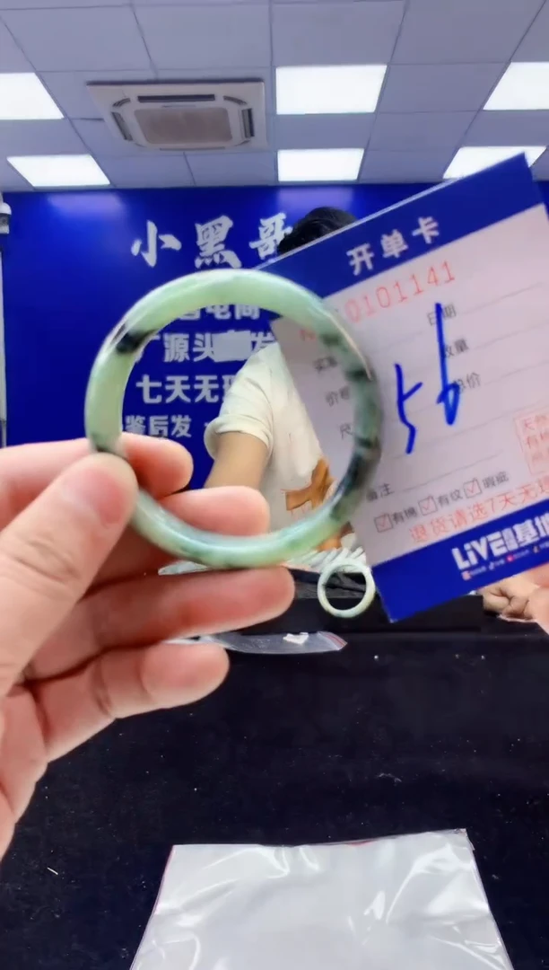 翡翠手镯未镶嵌1天然A货缅甸翡翠默认有瑕