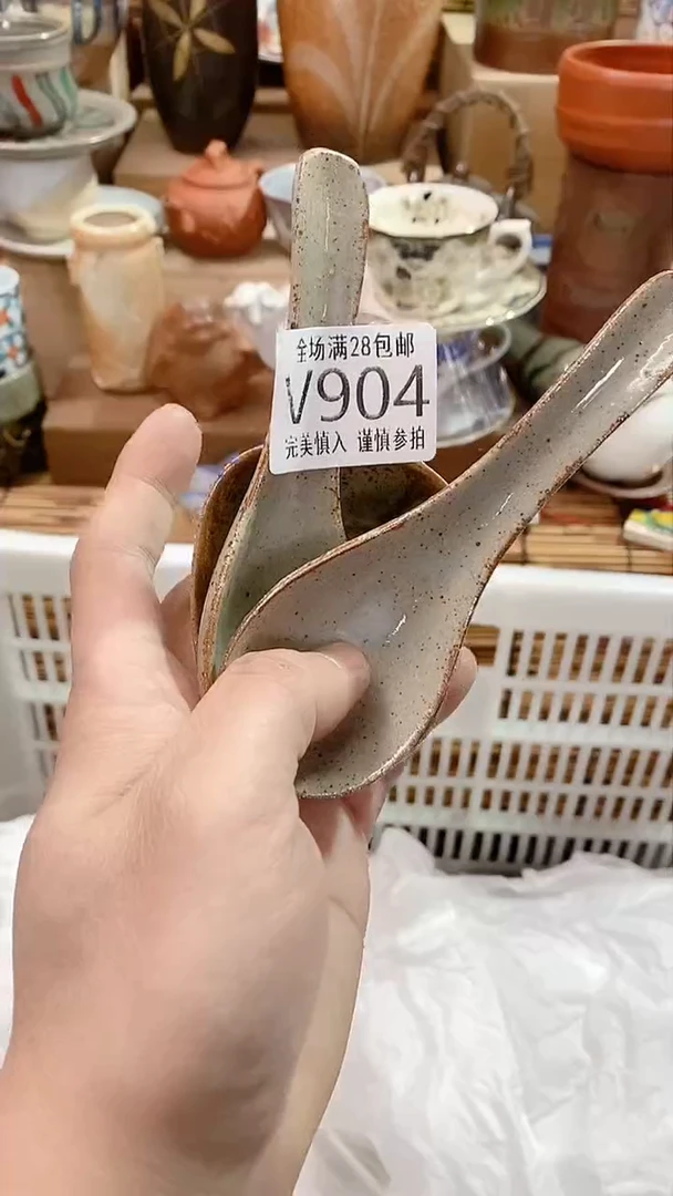 【闪购商品】满28包邮陶瓷茶具瓷器