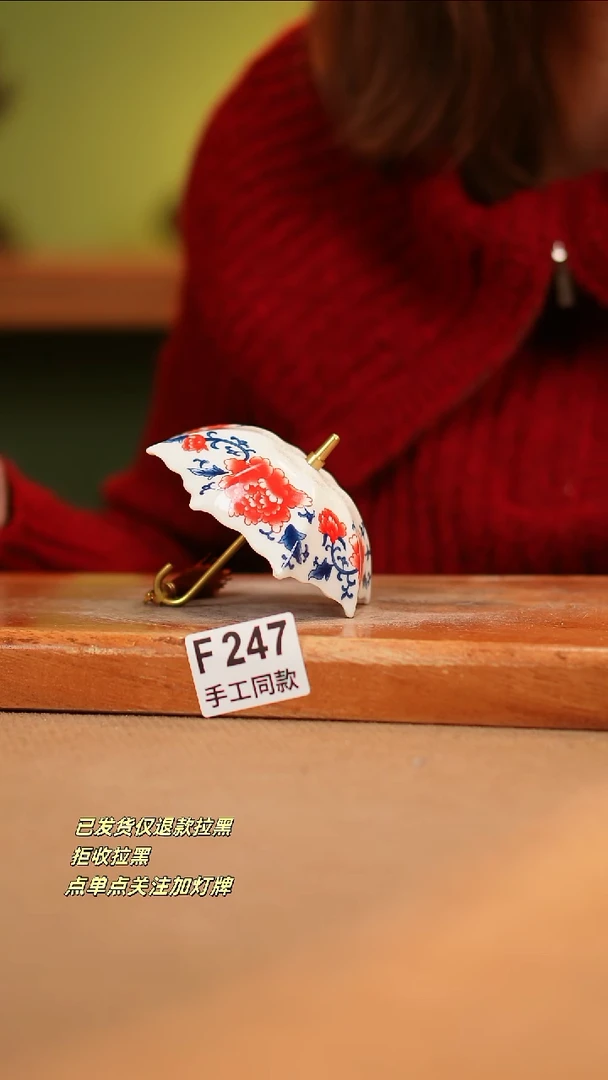 【闪购商品】其他F247陶然集器瓷器