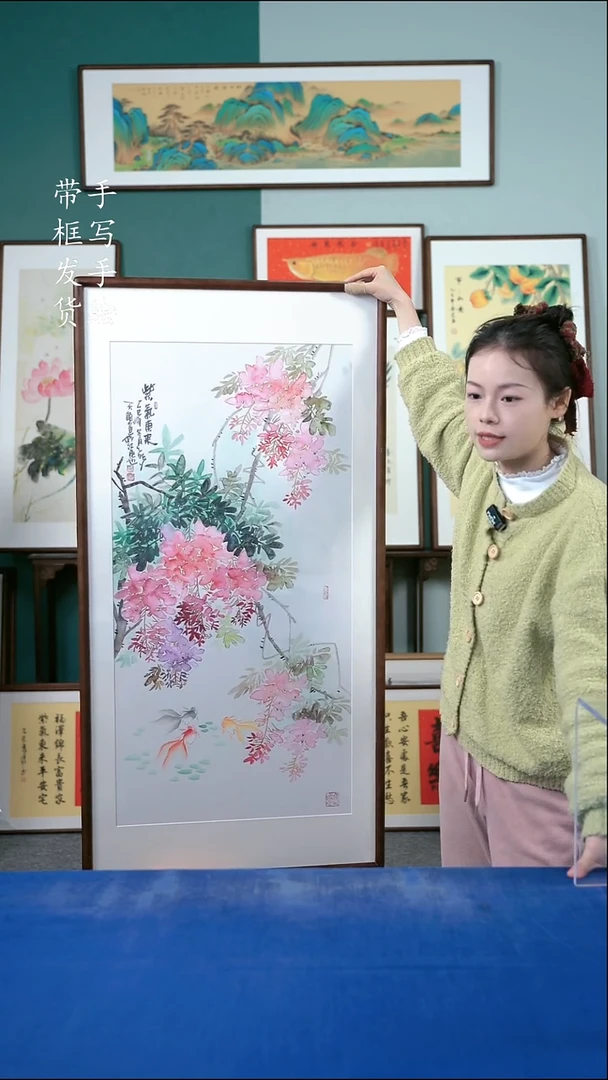 国画66紫藤65*125