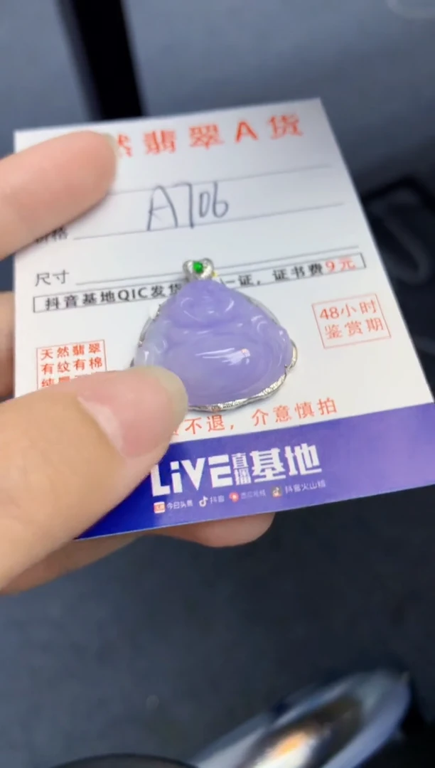 颈饰18K金镶嵌翡翠天然缅甸A货翡翠