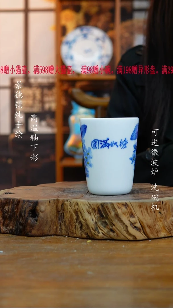其他575高白泥杯子一只