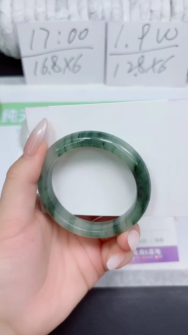 石英质玉手镯未镶嵌285-52