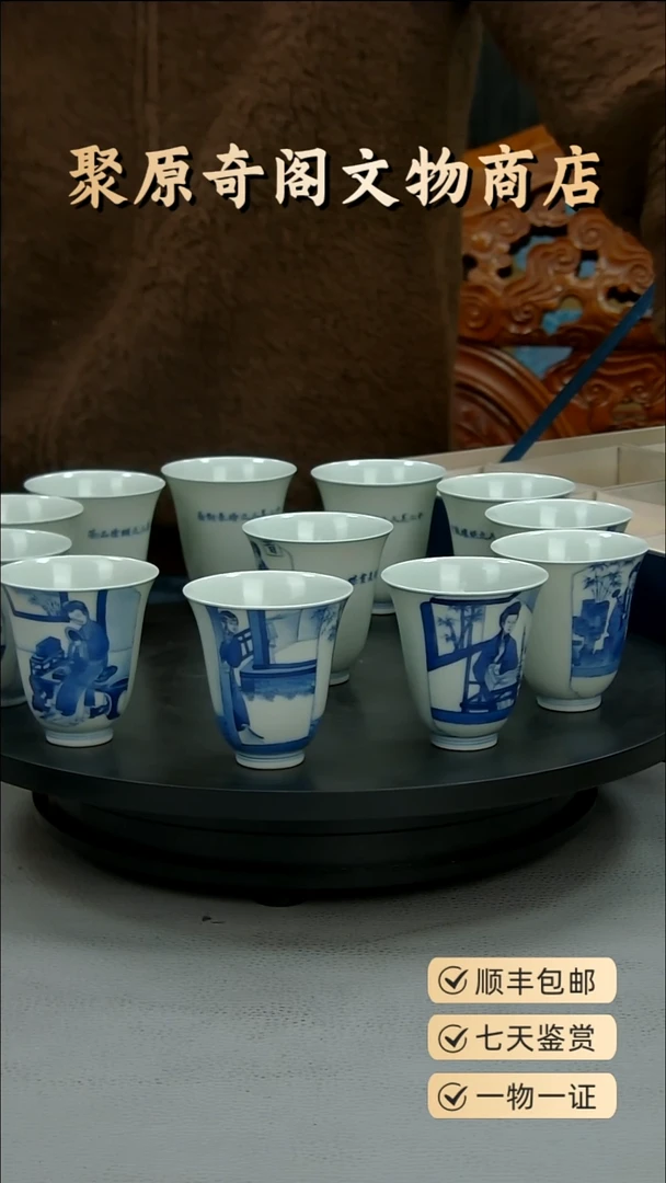 金溪***益聚原奇阁聚原奇阁