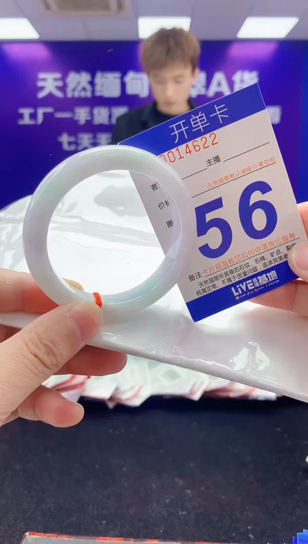 未镶嵌手镯翡翠AAAAAAAAAAAA3333