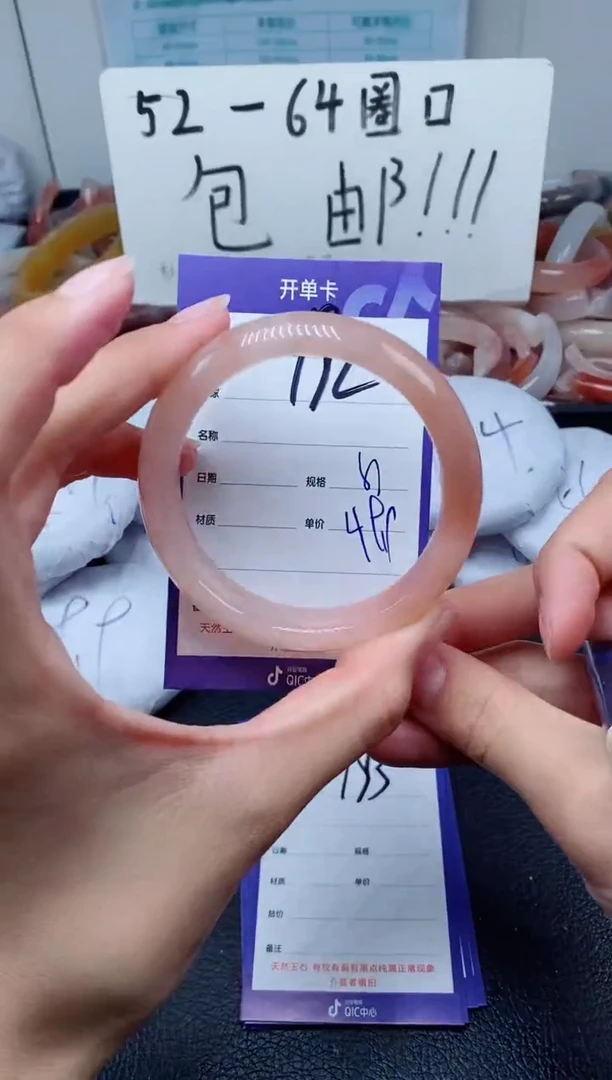 【闪购商品】石英质玉手镯未镶嵌192-57