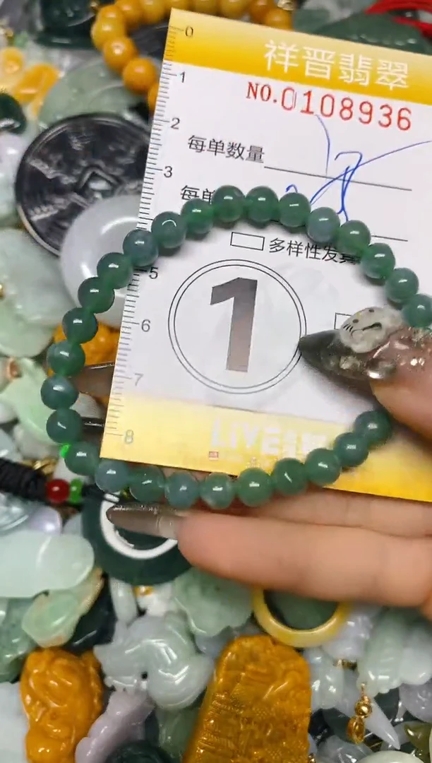 【闪购商品】翡翠颈饰未镶嵌闪购0108936