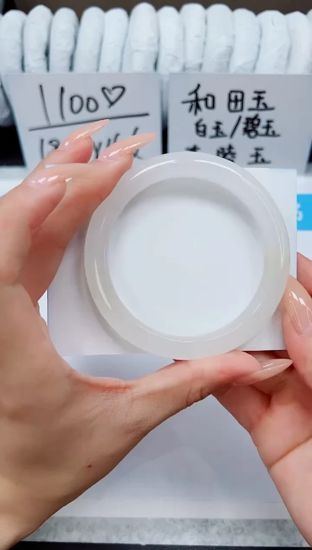 未镶嵌手镯石英质玉A51-58/59