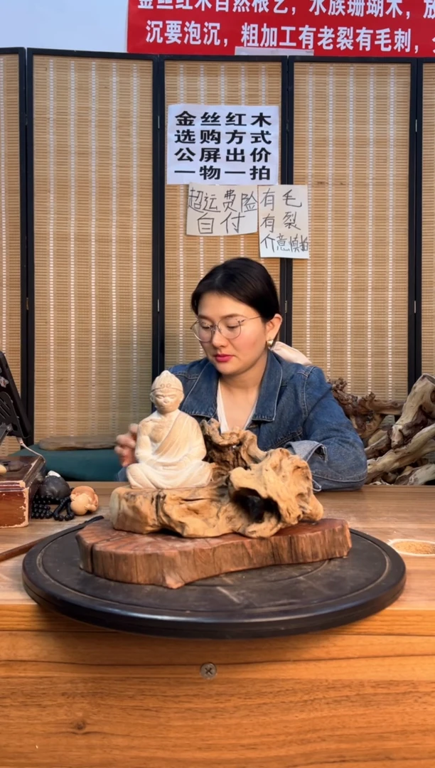 【闪购商品】木云南红河千层木681