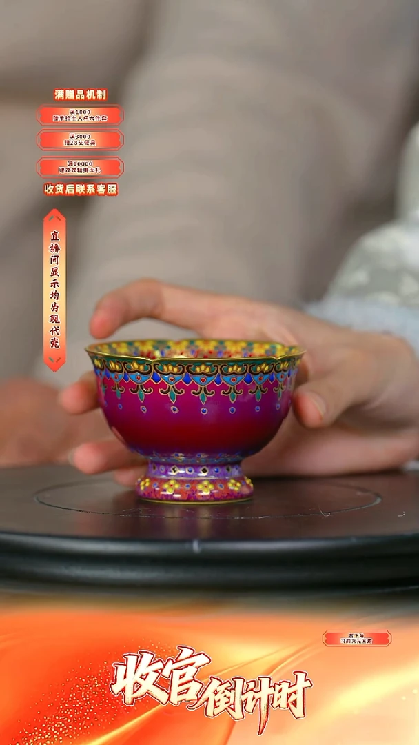 瓷片程文星*-*流水65