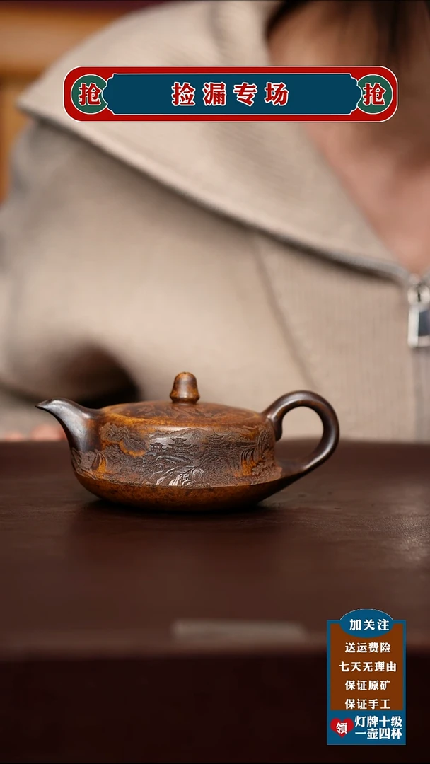 茶杯紫砂宜兴原矿紫砂茶壶