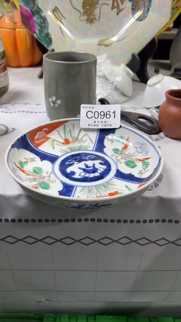瓷片潮****茶中古回流默认微瑕0961